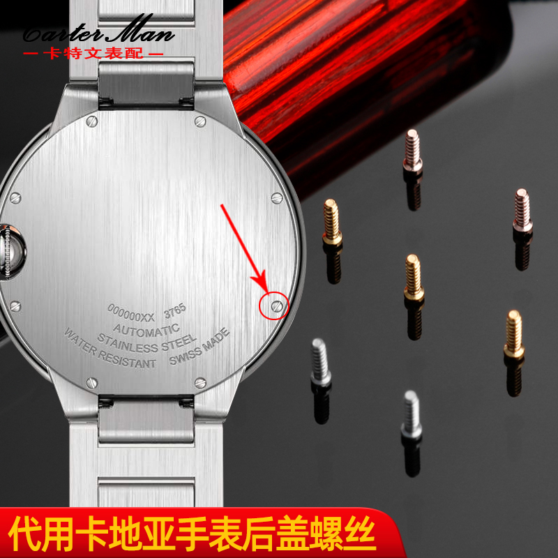 Watch screw for Cartier blue b - Men'S Accessories Cartier ulasan dan harga