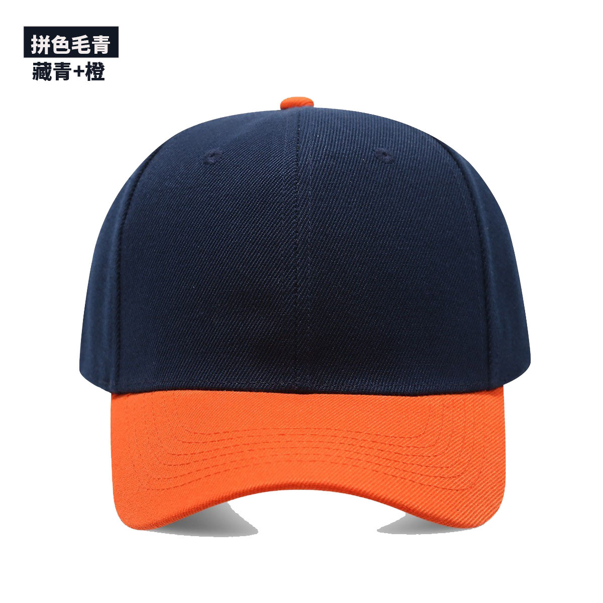 1PC Black Cap Solid Color Base - Hat Snapback Cap ulasan dan harga
