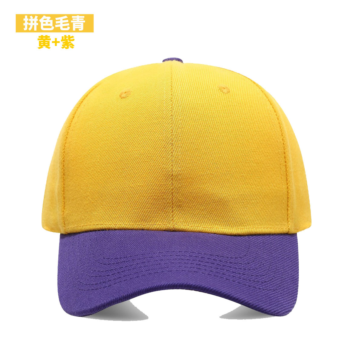 1PC Black Cap Solid Color Base - Hat Snapback Cap ulasan dan harga