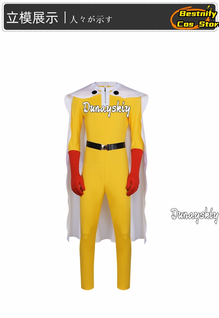 Saitama MAN Cosplay Jumpsuit C - Men Accessories Korea ulasan dan harga
