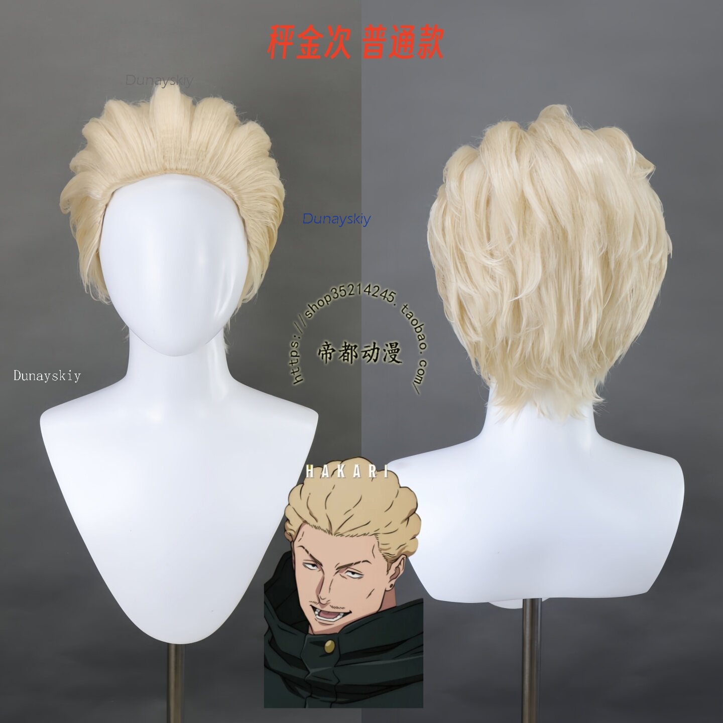 NebulaCloak Store Anime JJK Ex - Men Accessories Store ulasan dan harga