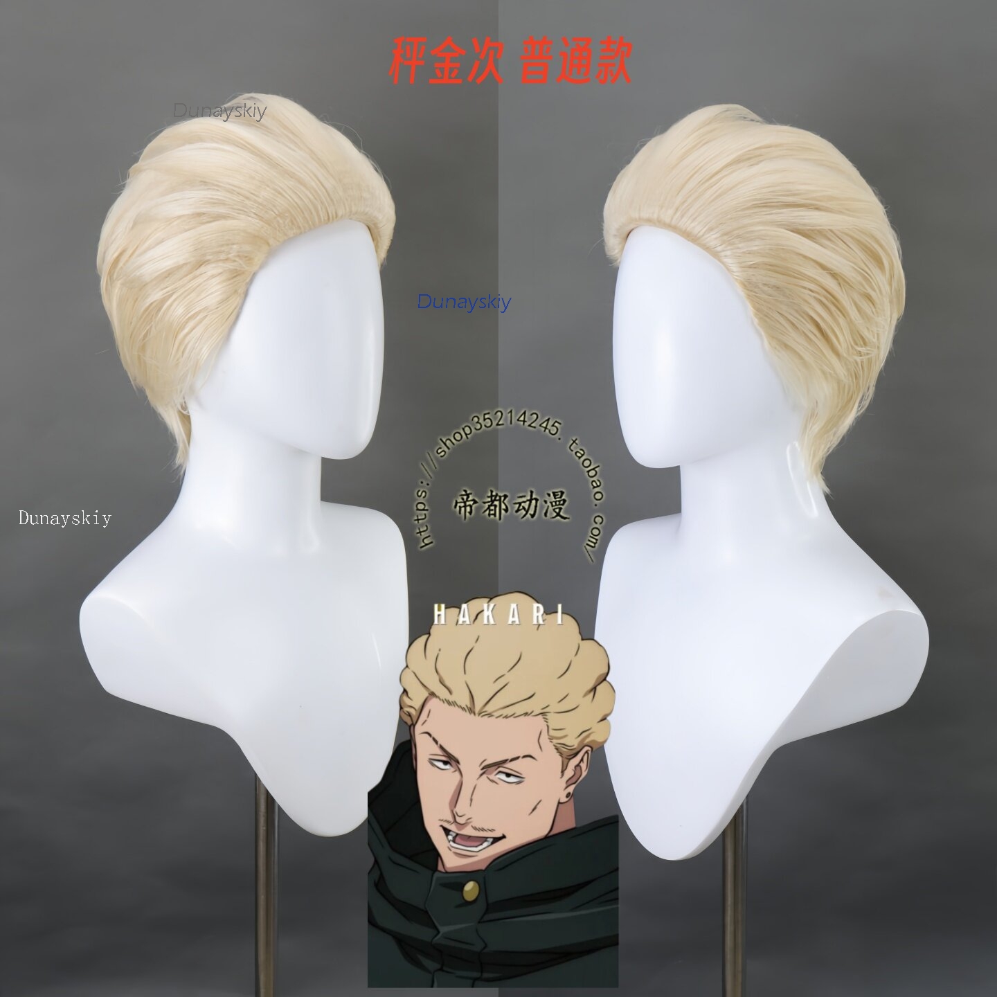 NebulaCloak Store Anime JJK Ex - Men Accessories Store ulasan dan harga